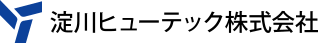 淀川ヒューテック株式会社