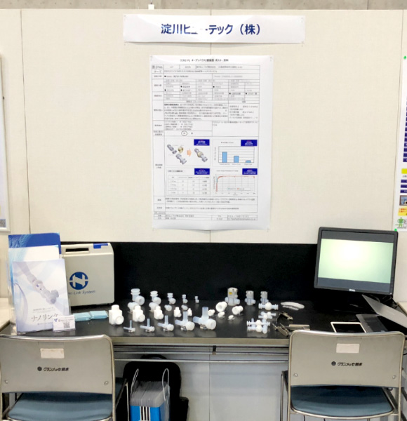 CR2Pj オープンハウスイメージ